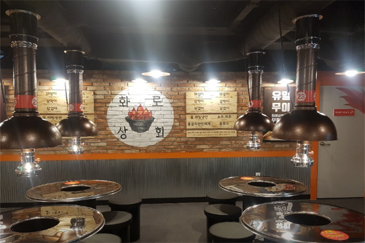 화로상회 강남논현점2 화로상회 강남논현점2
