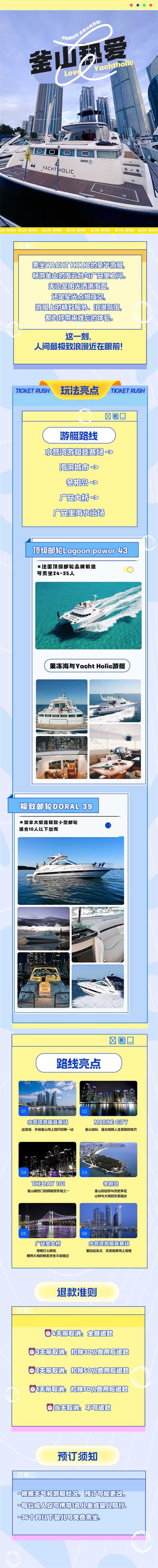 长图