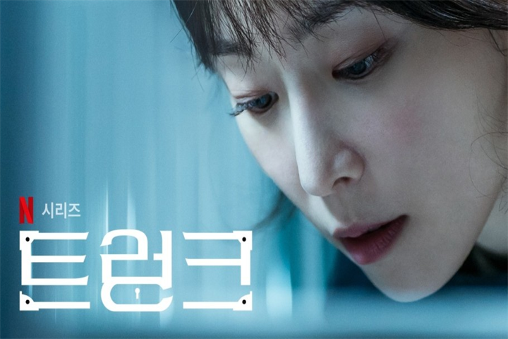 韩国11月在播和即将播出的韩剧