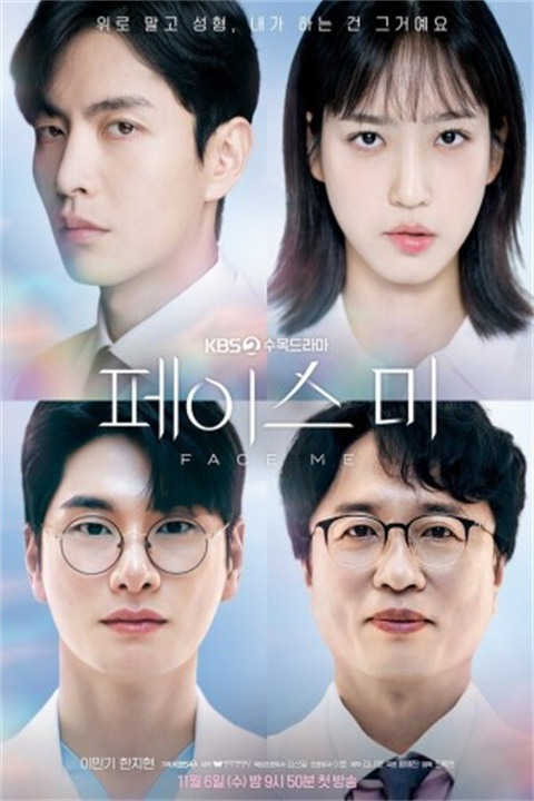 페이스미