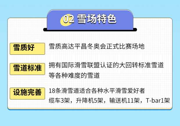 high1长图2