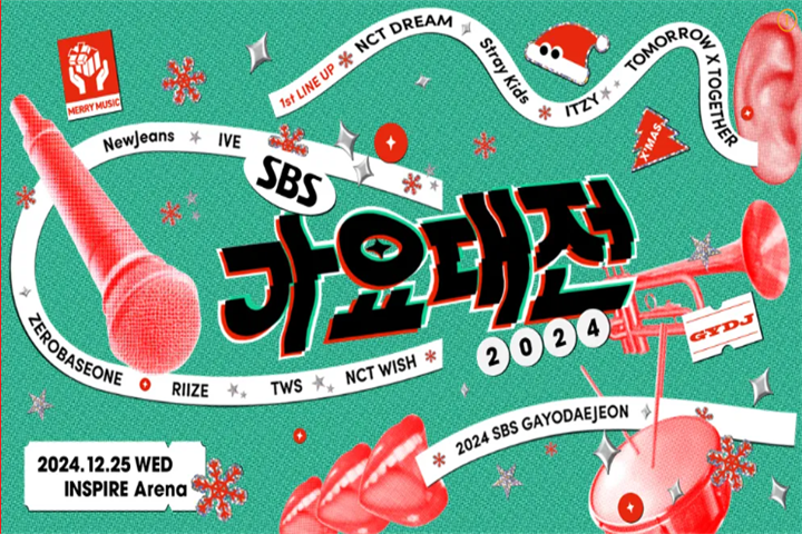 韩国12月份演唱会合集