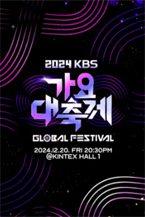 KBS