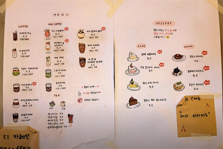 한옥랑솜 익선동카페5