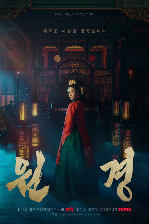 元敬 元敬