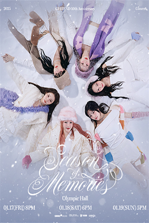 GFRIEND GFRIEND