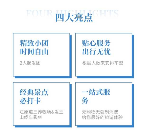 大关岭三养牧场2