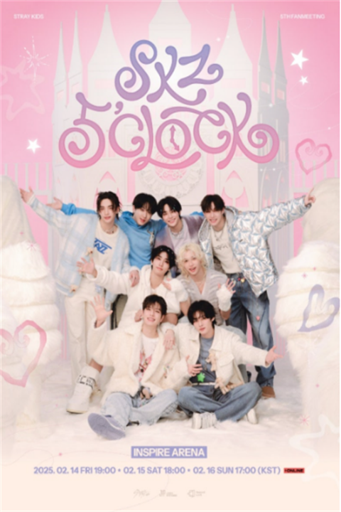 Stray Kids Stray Kids