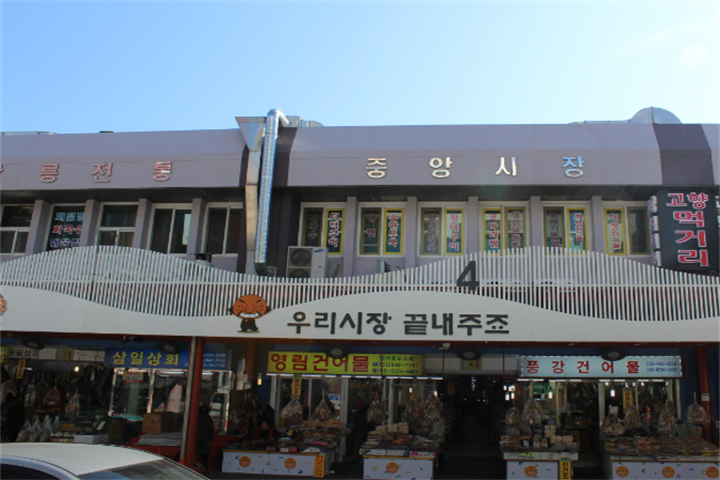 江陵中央市场1