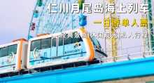 缩略图1