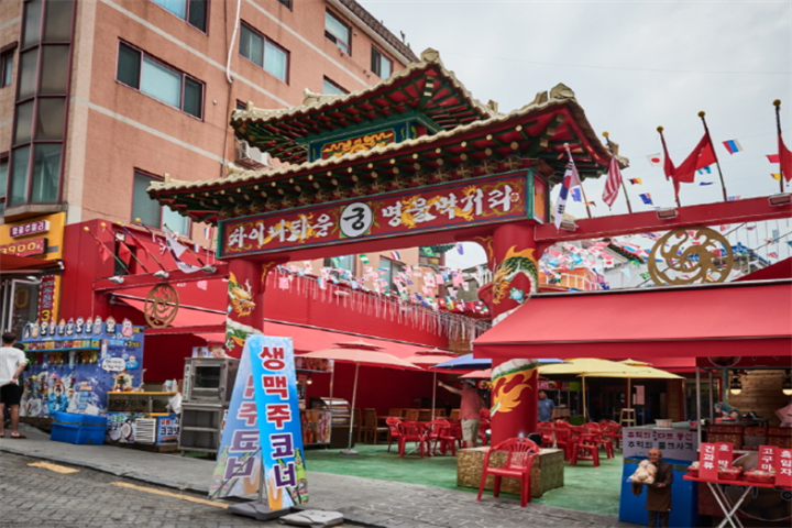 中国城3