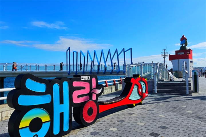 海浪展望台1 海浪展望台1