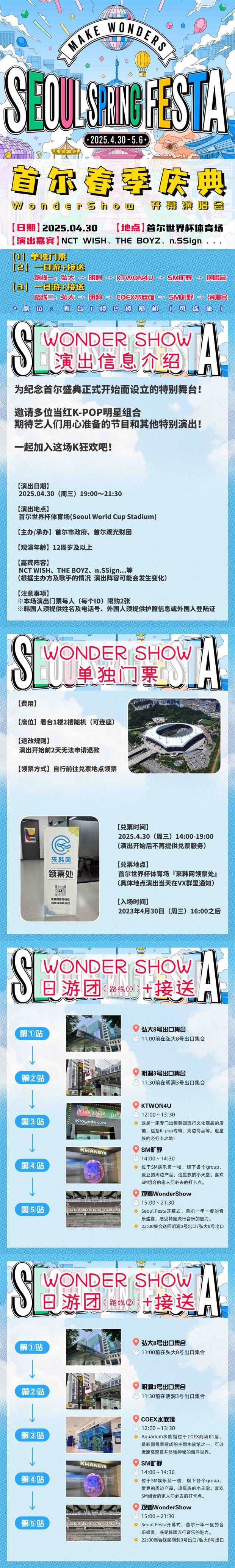 长图官网