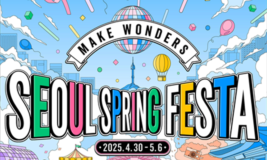 首尔WONDER SHOW演唱会&快闪周边店打卡一日游