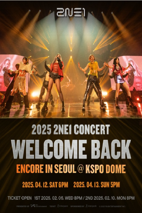 2NE1