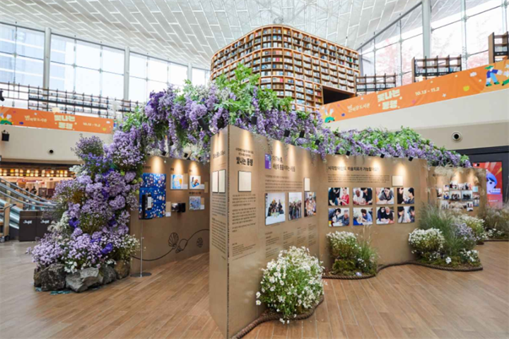 COEX4