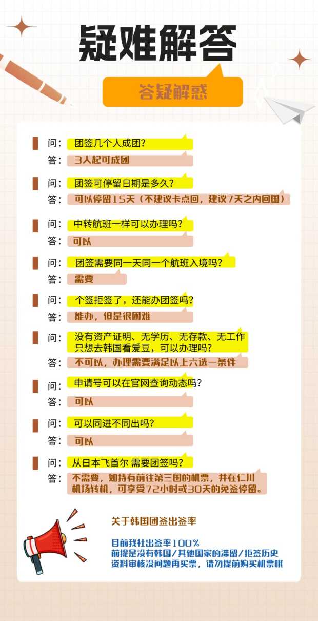 wecom-temp-283234-28e95327d4e76b7bbcc80ee526c1030e