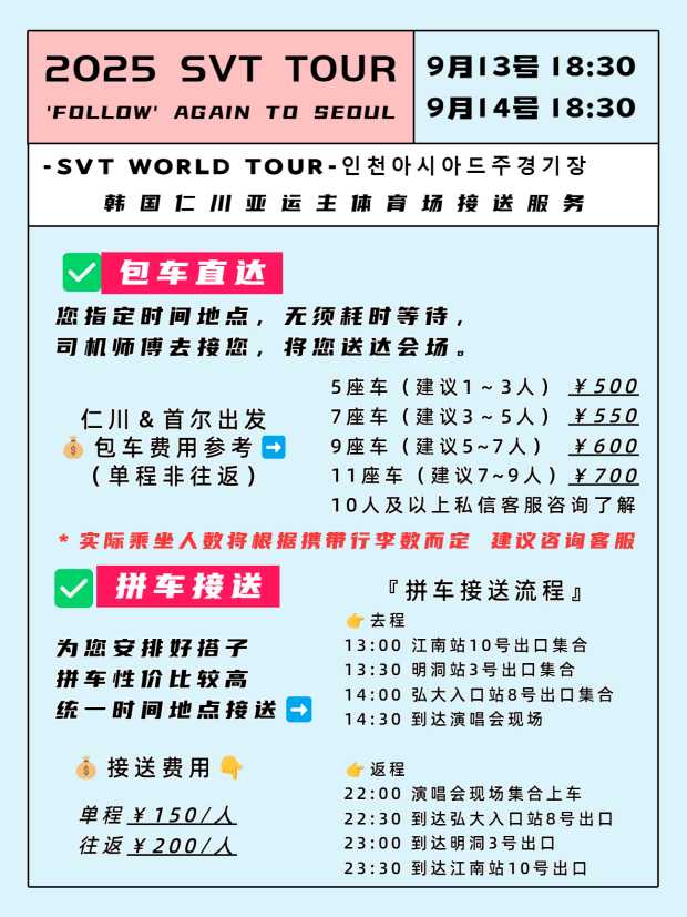 演唱会3