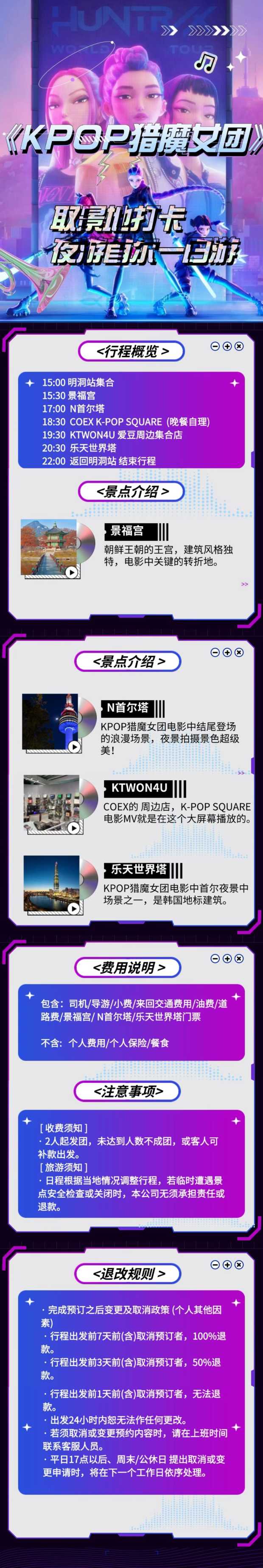 长图完整