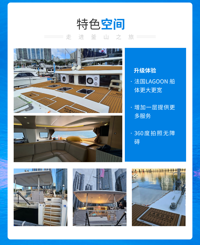 特色客栈