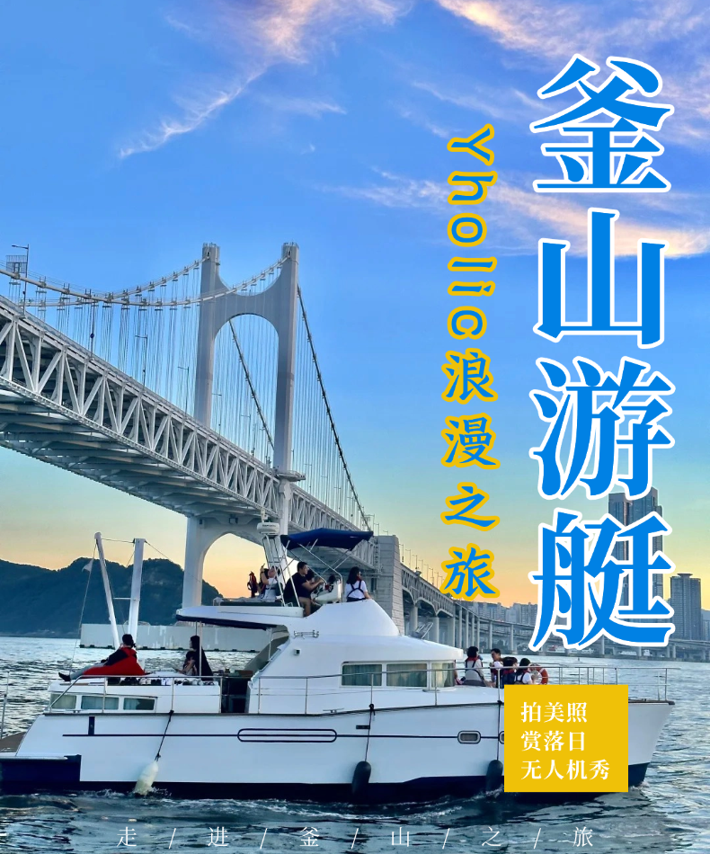 主海报