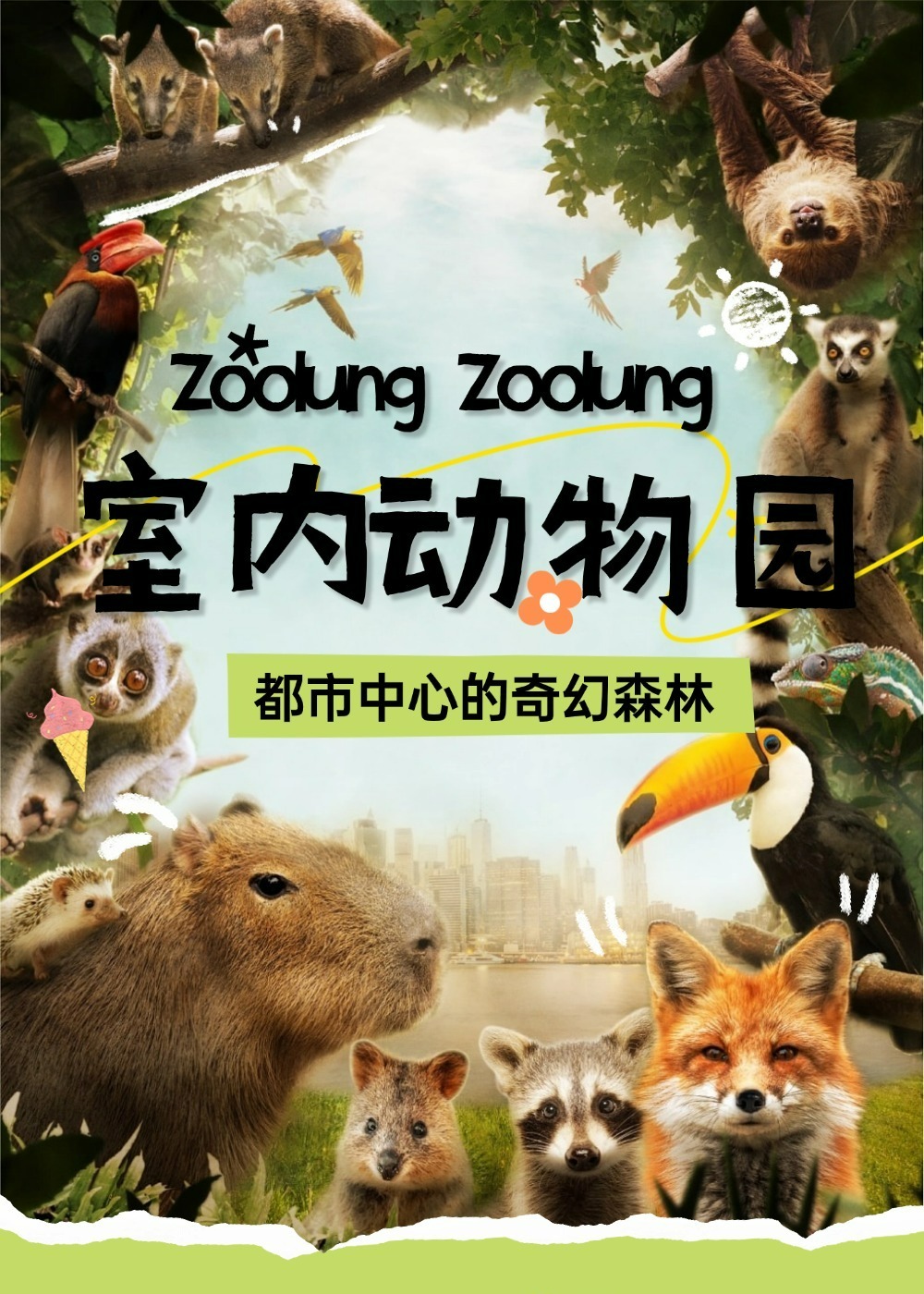 切图_zoolungzoolung-1 切图_zoolungzoolung-1