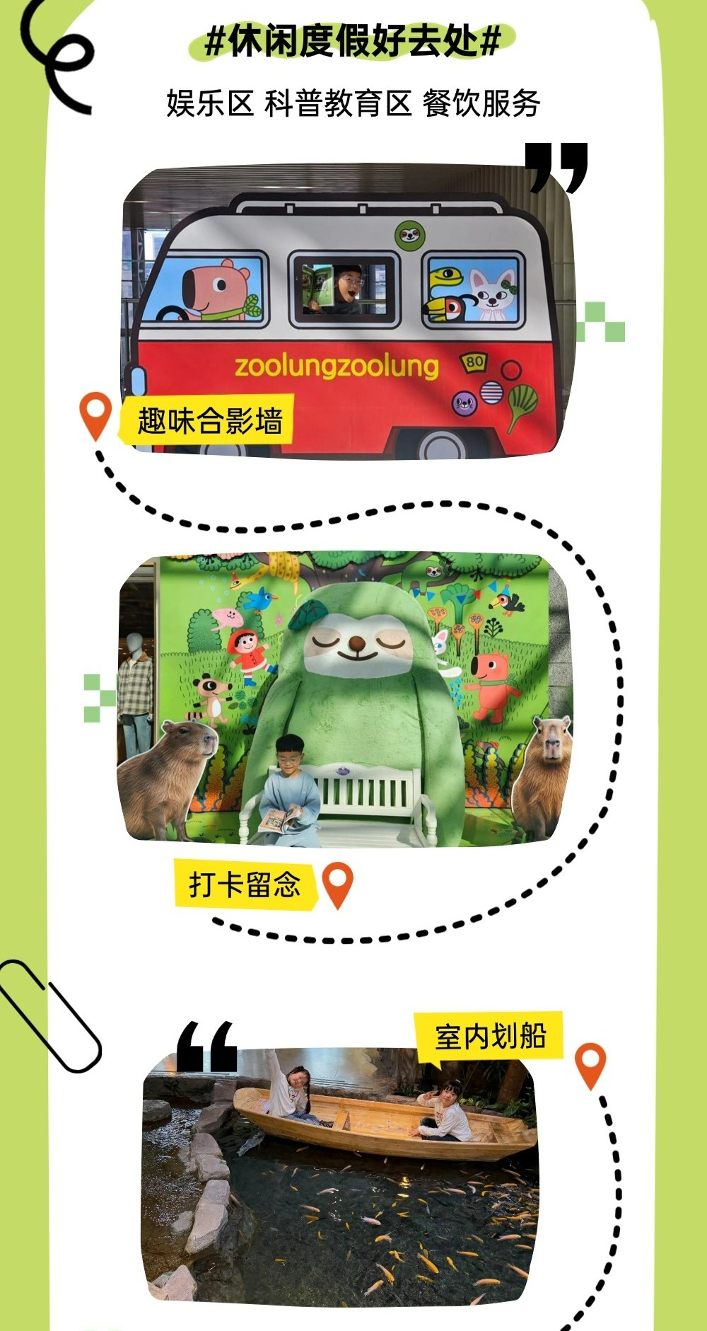 切图_zoolungzoolung-6 切图_zoolungzoolung-6