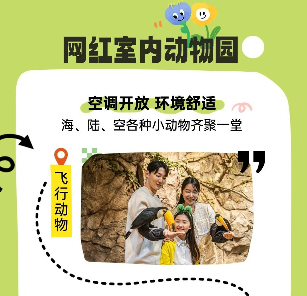 切图_zoolungzoolung-2 切图_zoolungzoolung-2