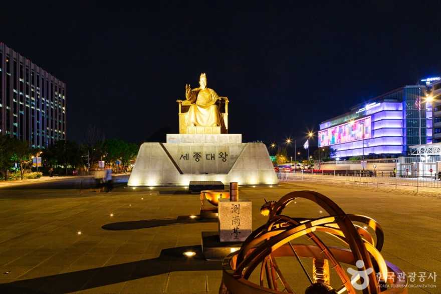 Gwanghwamun Plaza